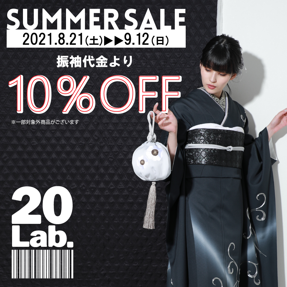 20Lab. 仙台店
