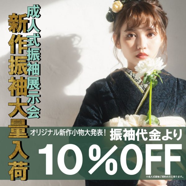 20Lab.丸井吉祥寺店